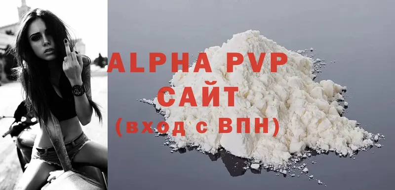 A PVP VHQ  darknet какой сайт  Отрадная 