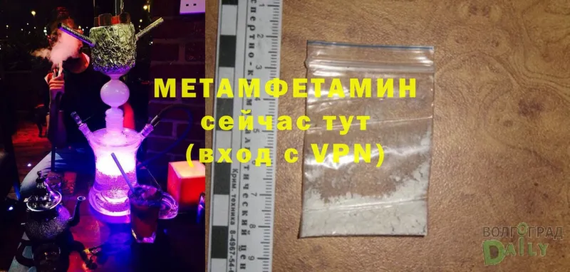 магазин продажи наркотиков  Отрадная  Первитин Methamphetamine 